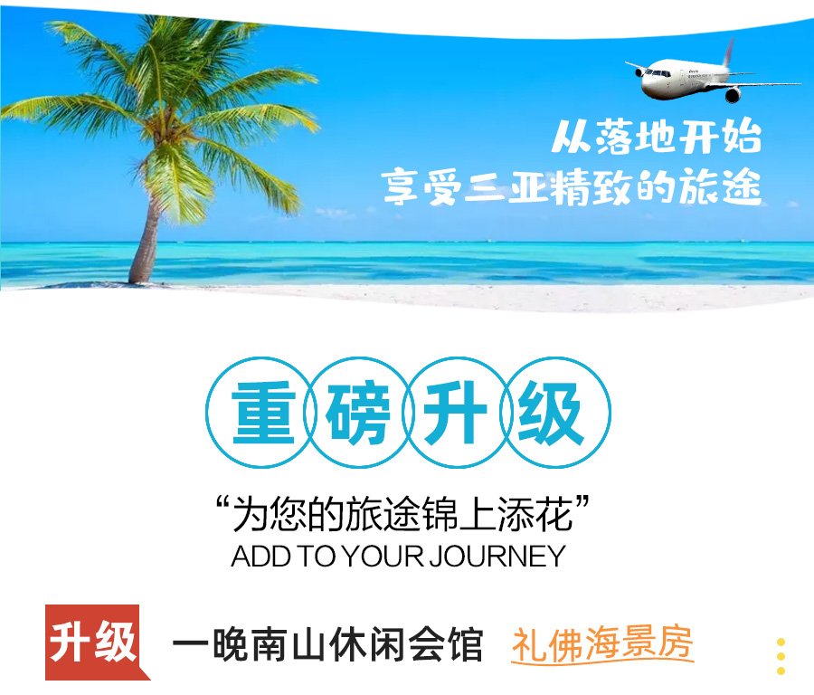 海天福地jpg_04