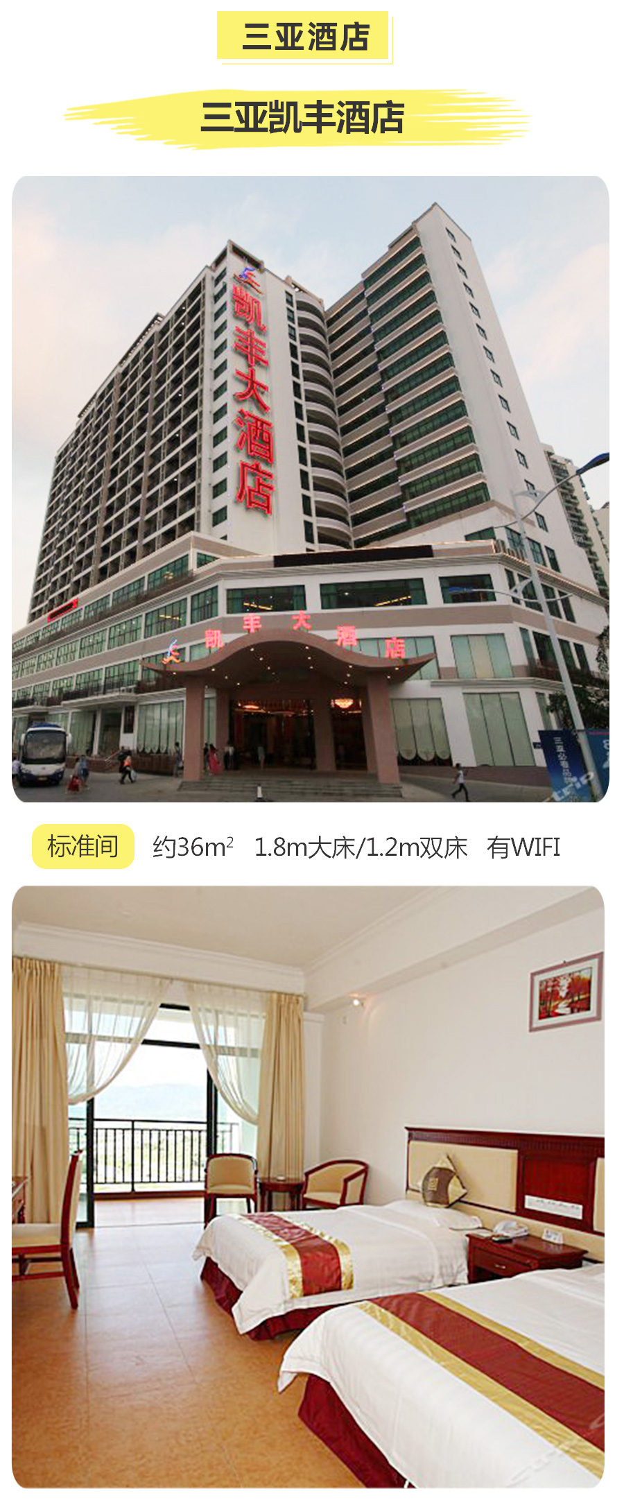 海天福地jpg_17