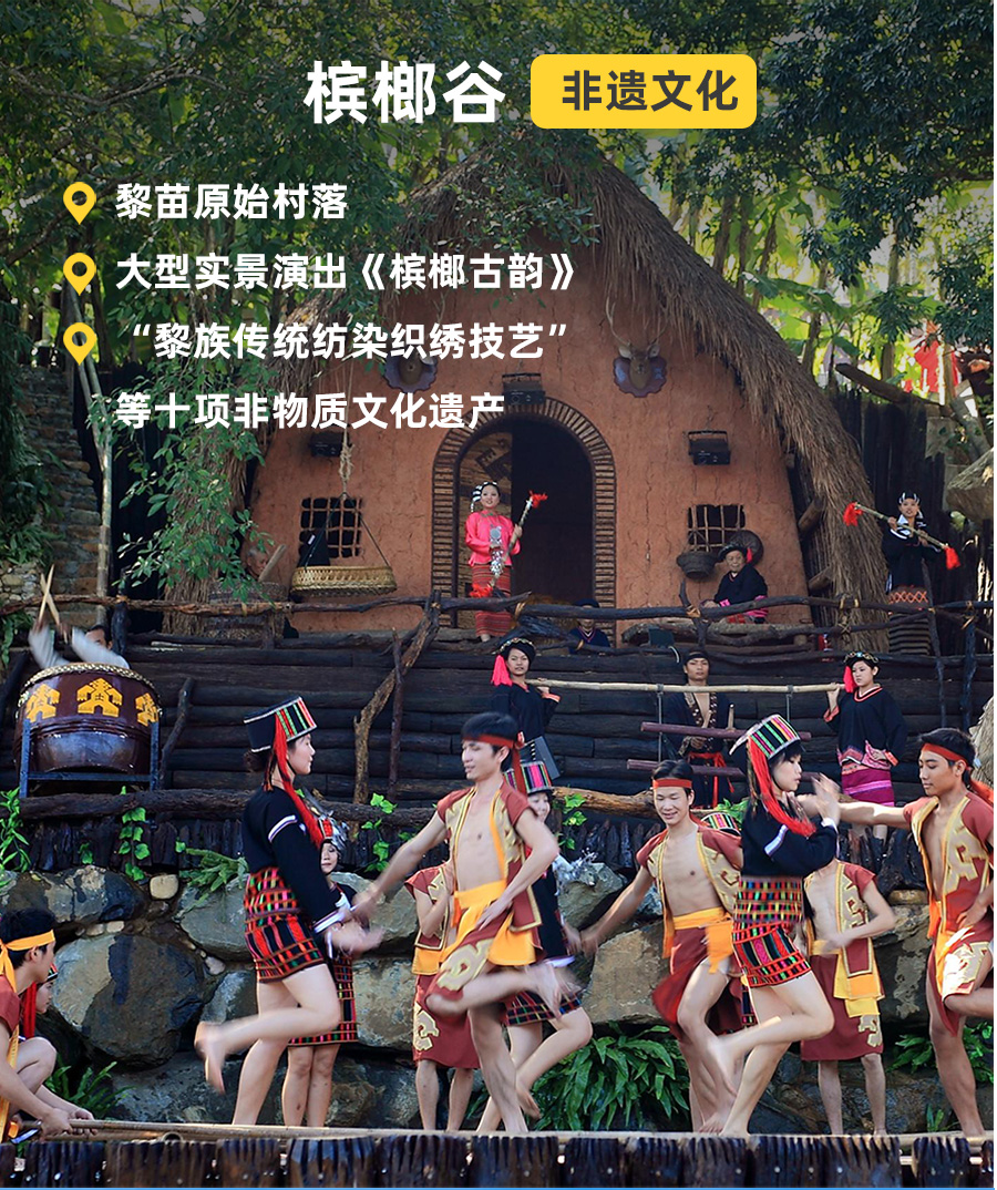 海天福地jpg_11