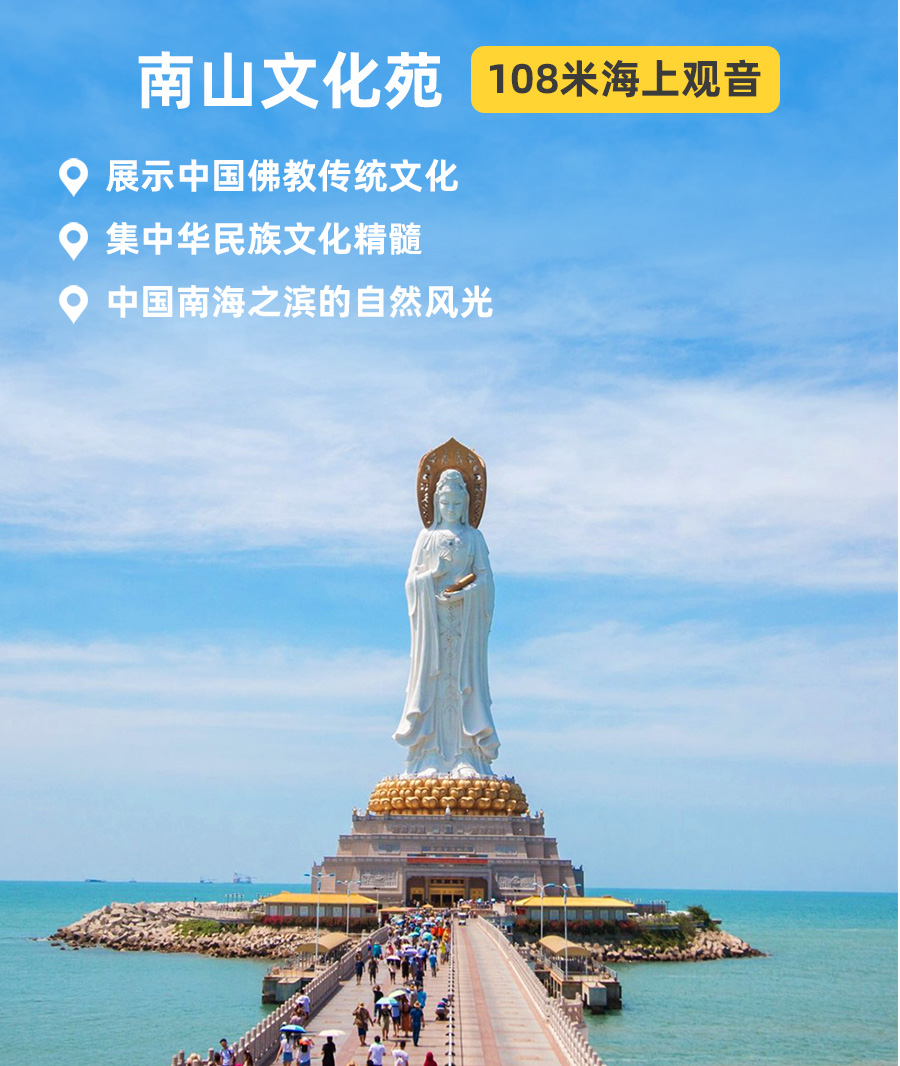 海天福地jpg_12