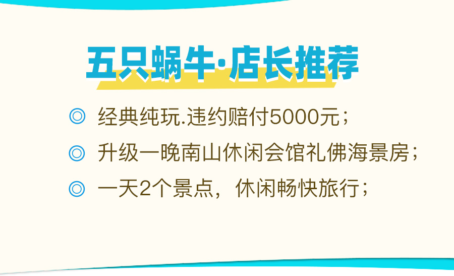 海天福地jpg_02