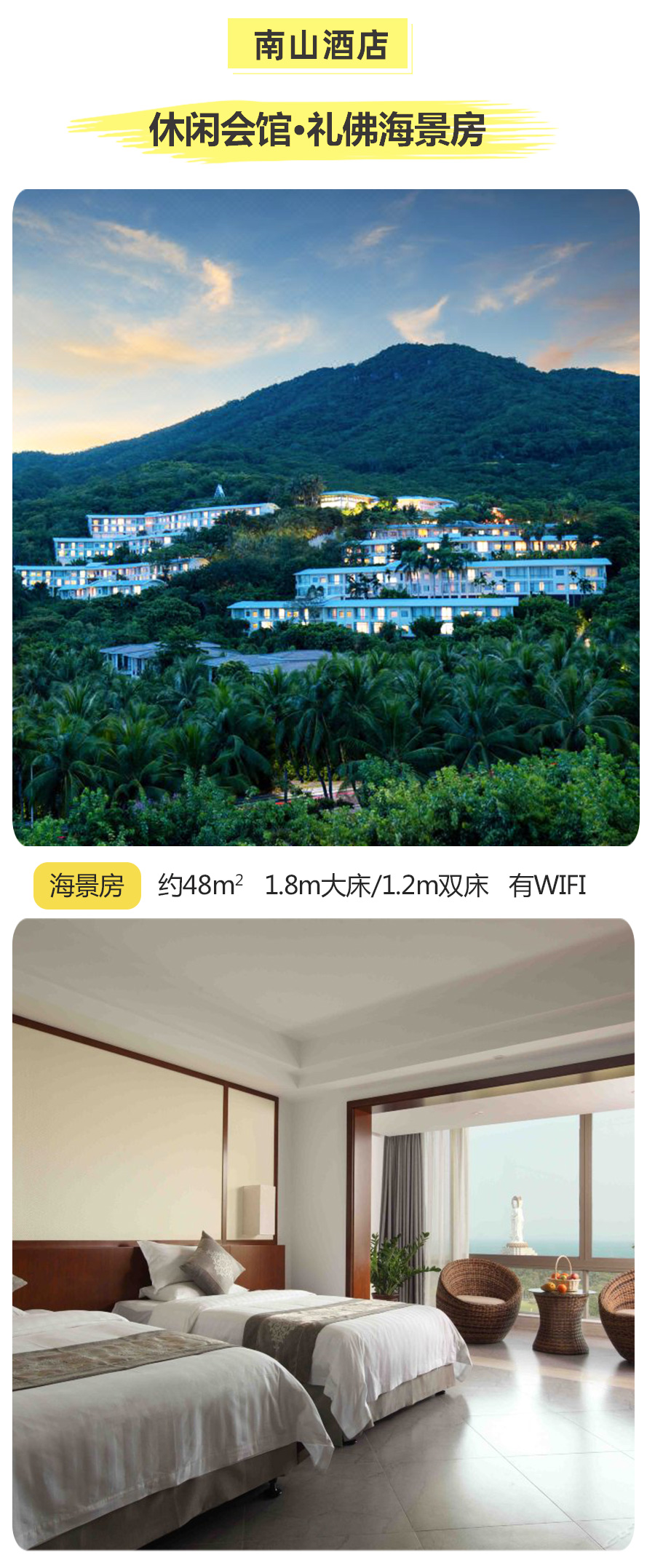 海天福地jpg_16