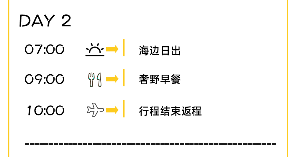 露营帐篷_11